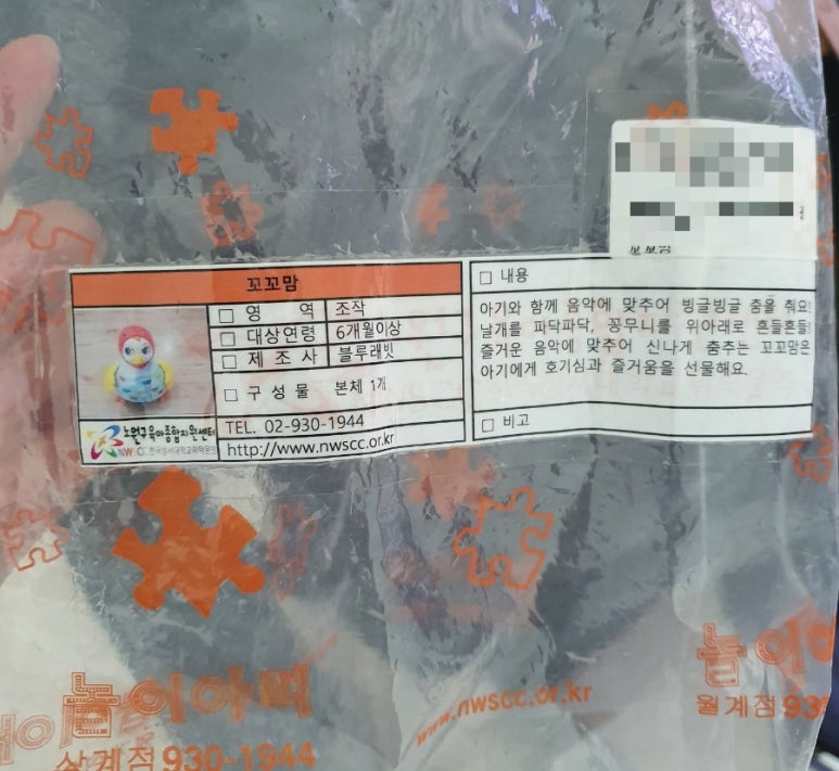 아띠꼬꼬 이미지