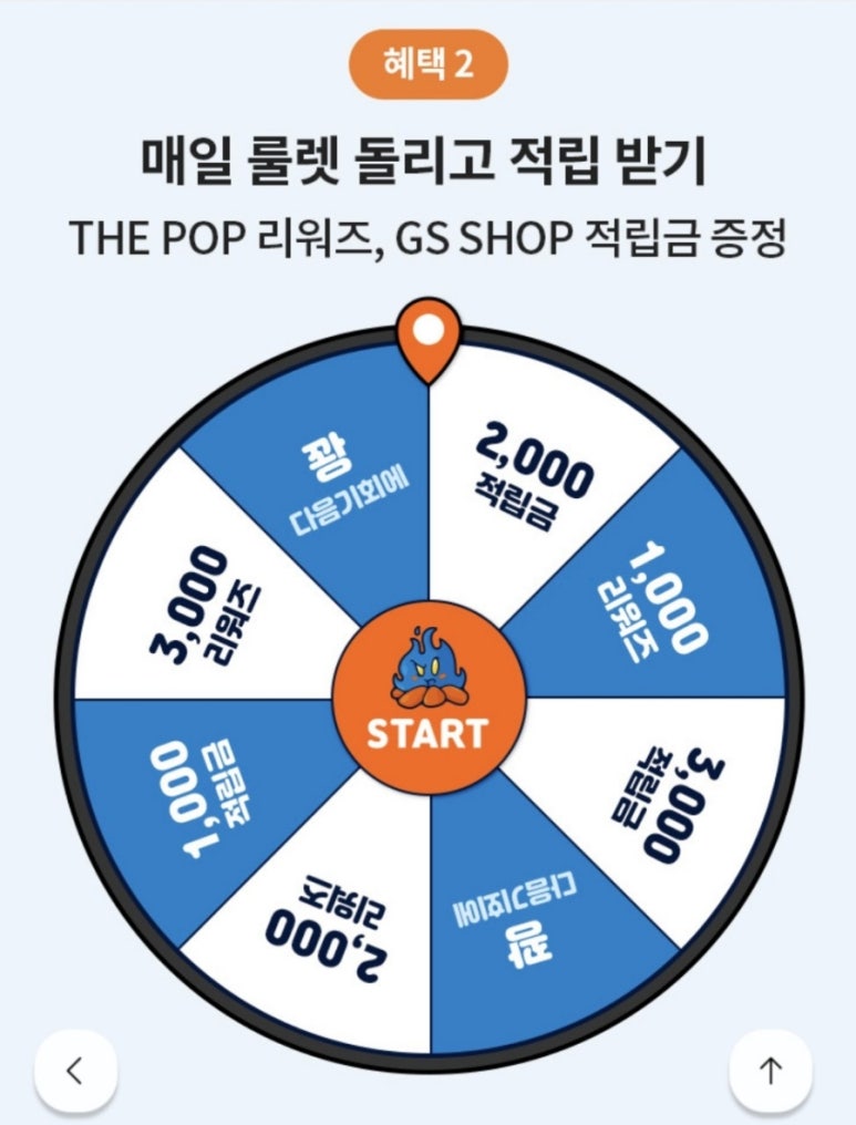 상상샘 이미지