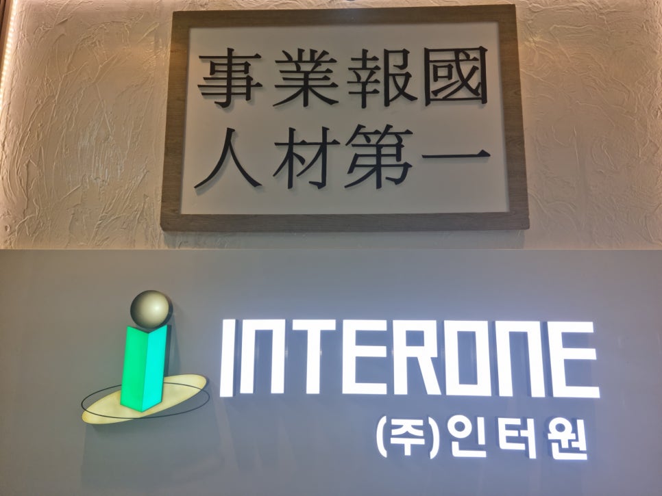 참세무법인경기지점 이미지