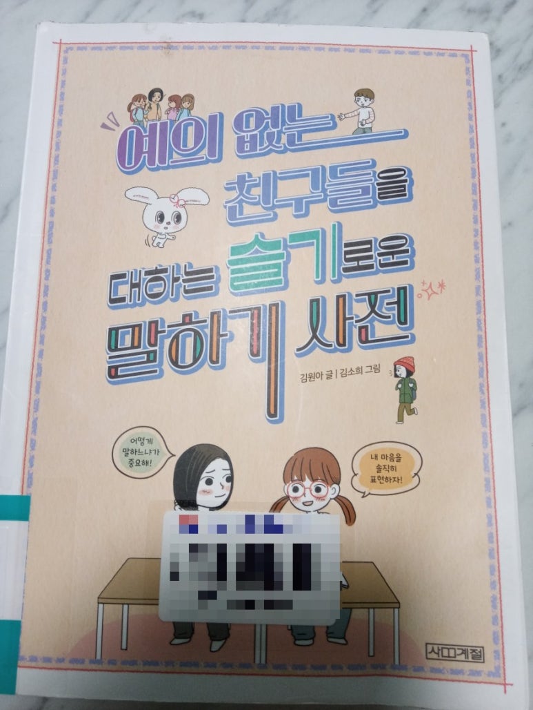 여학생서점 이미지
