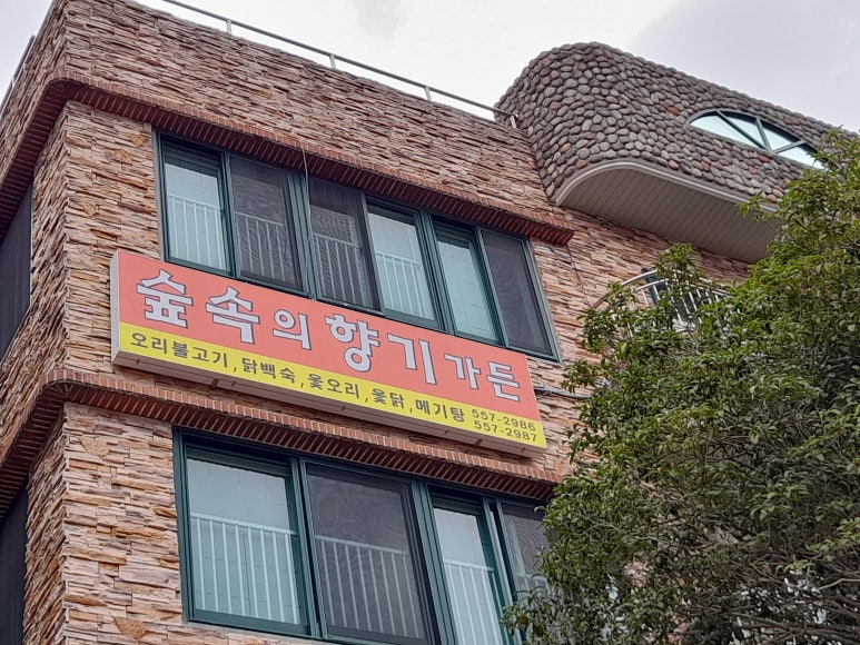 가든노래연습장 이미지