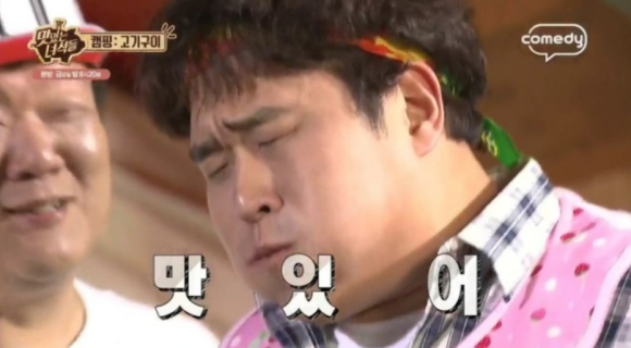 꼬리집 이미지