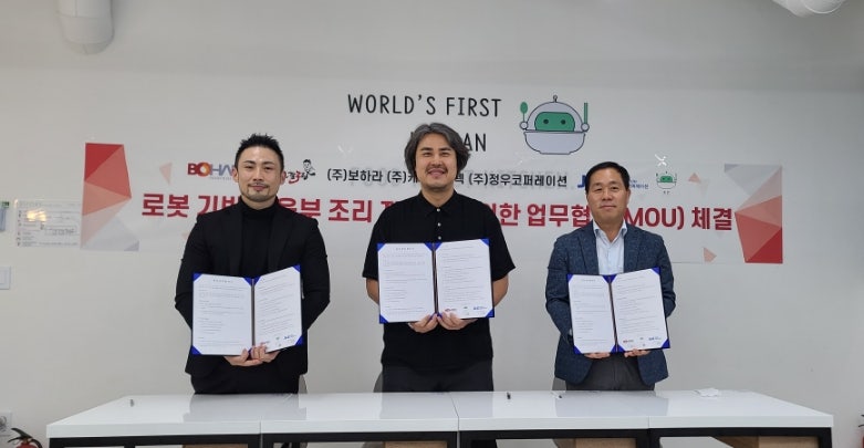 정우테크 이미지