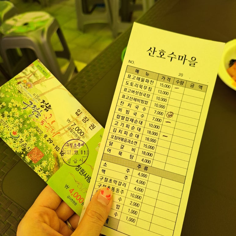 달고운청정사교마을 이미지