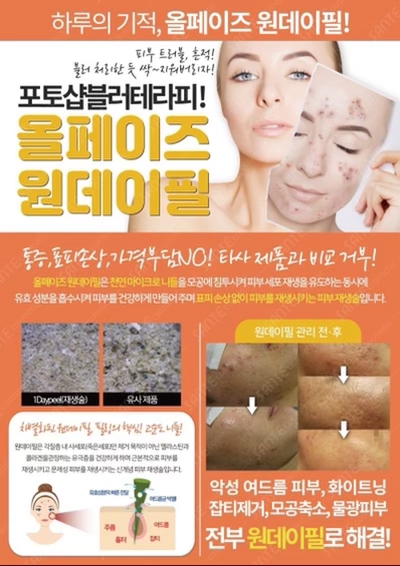 오뉴에스테틱 이미지