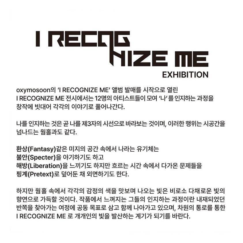 샌드위치에이피티 이미지