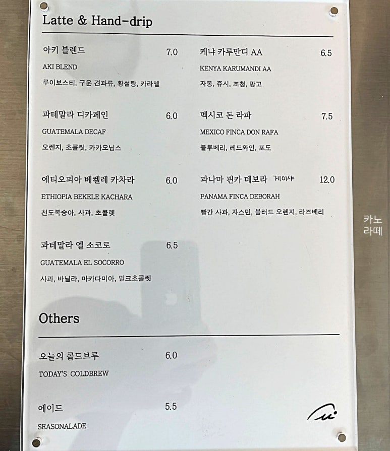하토우커피로스터스 이미지