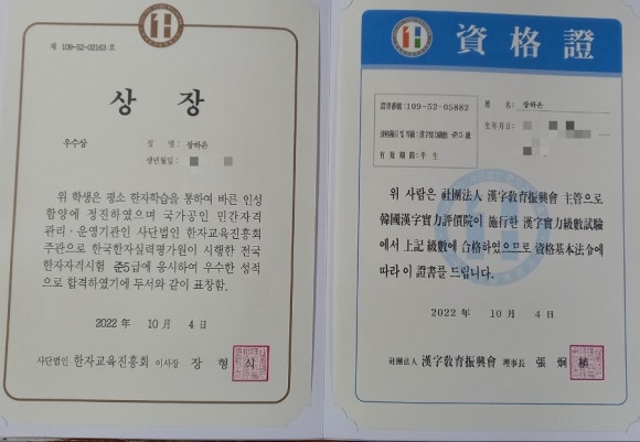 신명급수 이미지