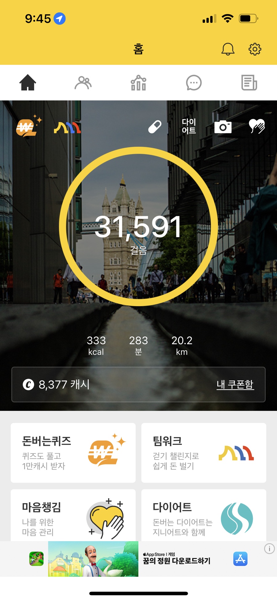 작야 이미지