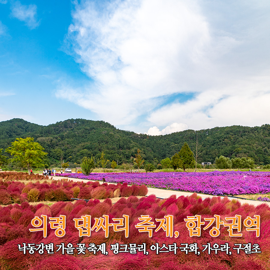 기강권역 이미지