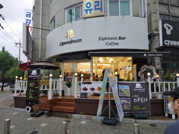 오페라빈 이미지