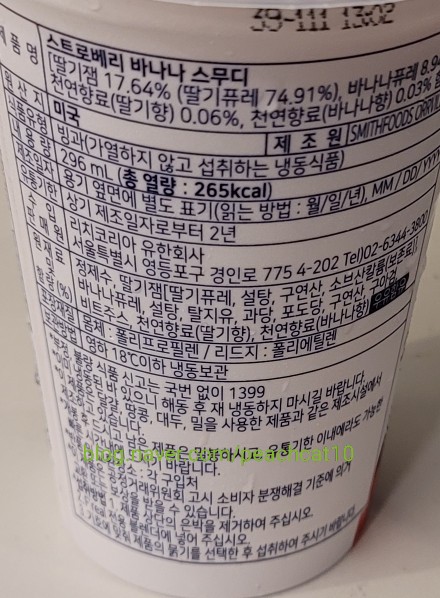 피시태그 이미지