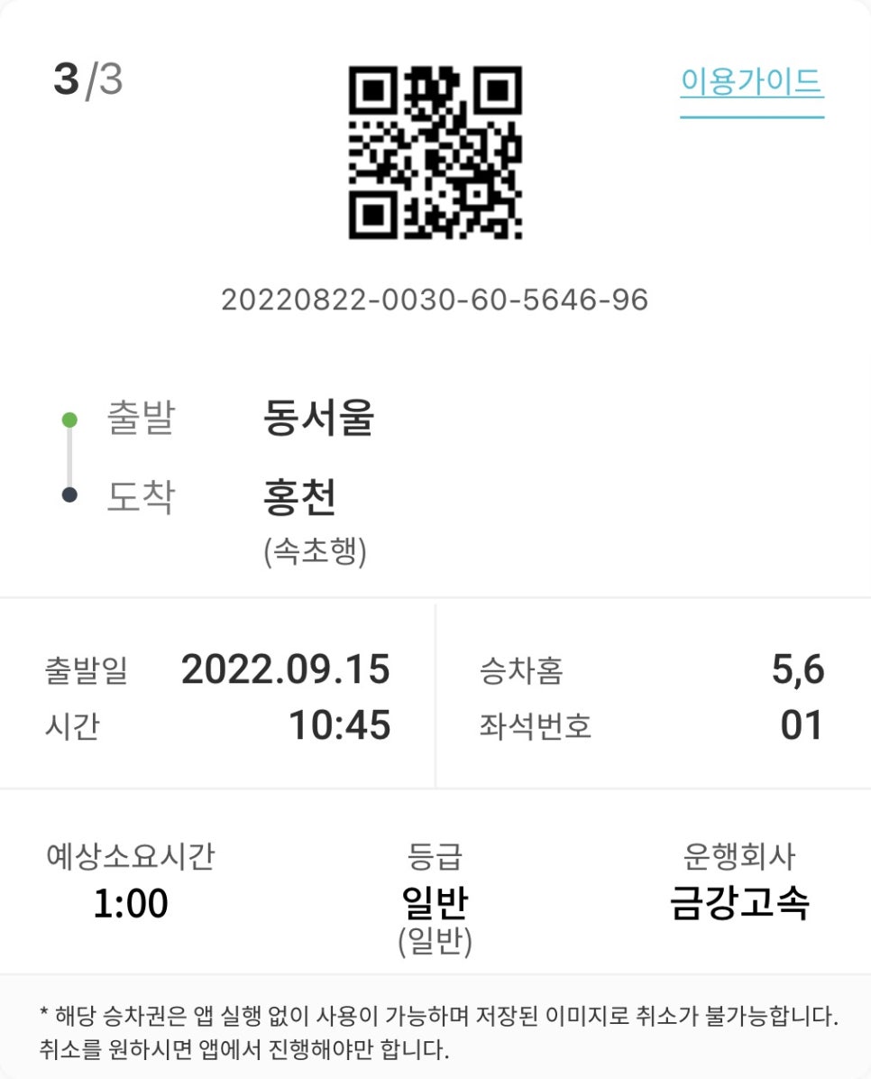 브렌따노 이미지