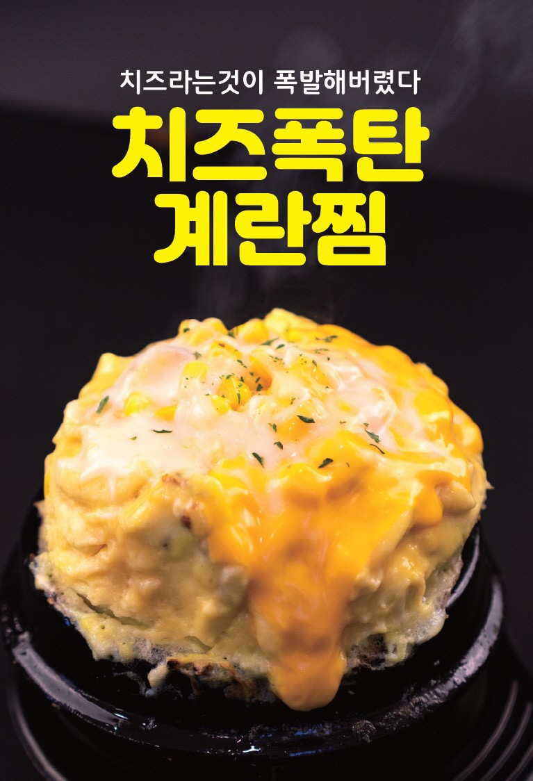 쭈꾸미도사광주 이미지
