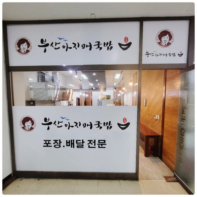 (주)제이엘푸드 이미지
