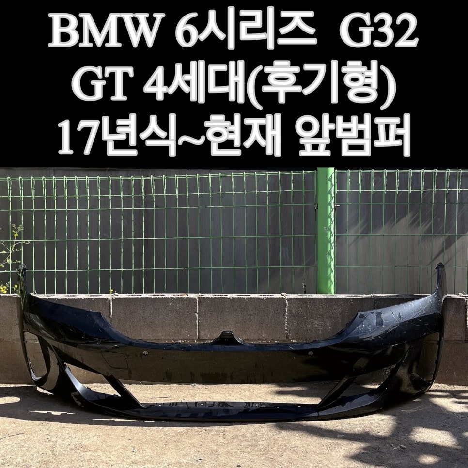 태현모터스 이미지