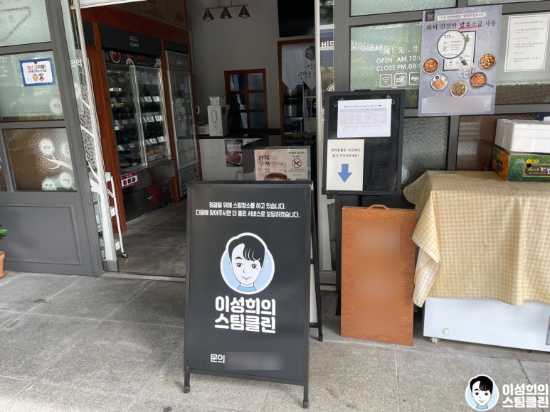 주방후드덕트식당청소전문 이미지