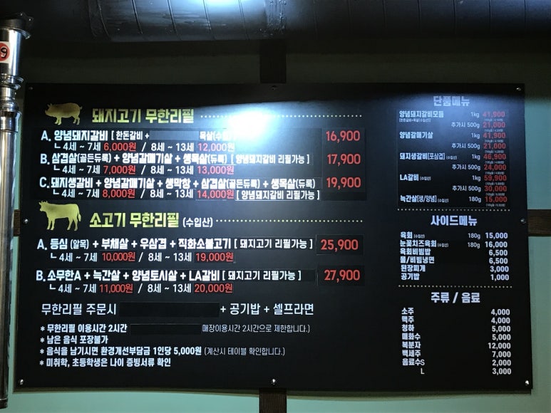 돈우회관 이미지