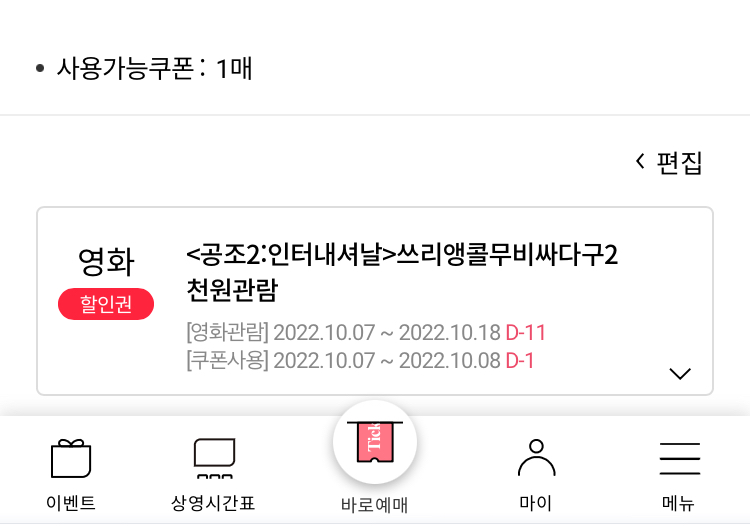 아이디공조 이미지