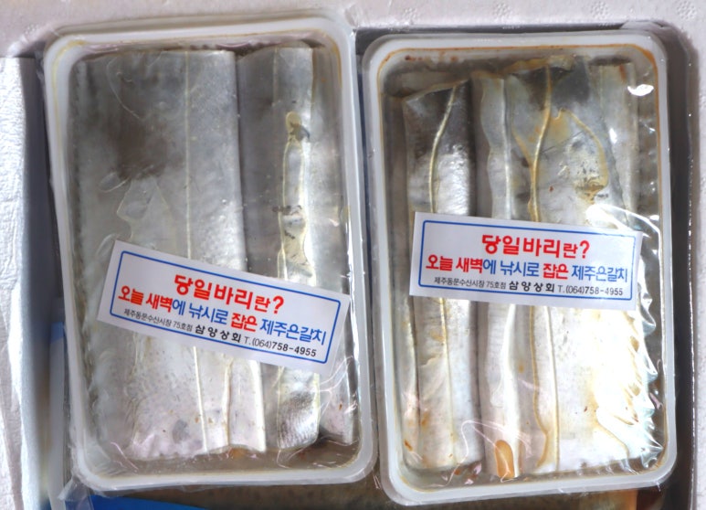 삼양상회 이미지