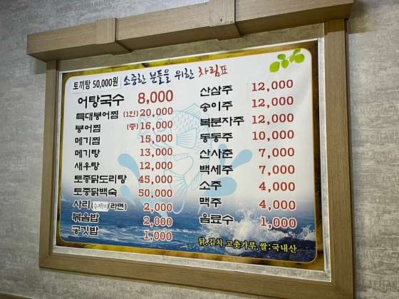 사또가든 이미지