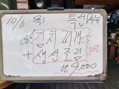 전주골갈비 이미지
