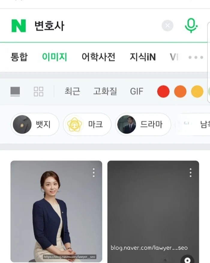 법률사무소율 이미지