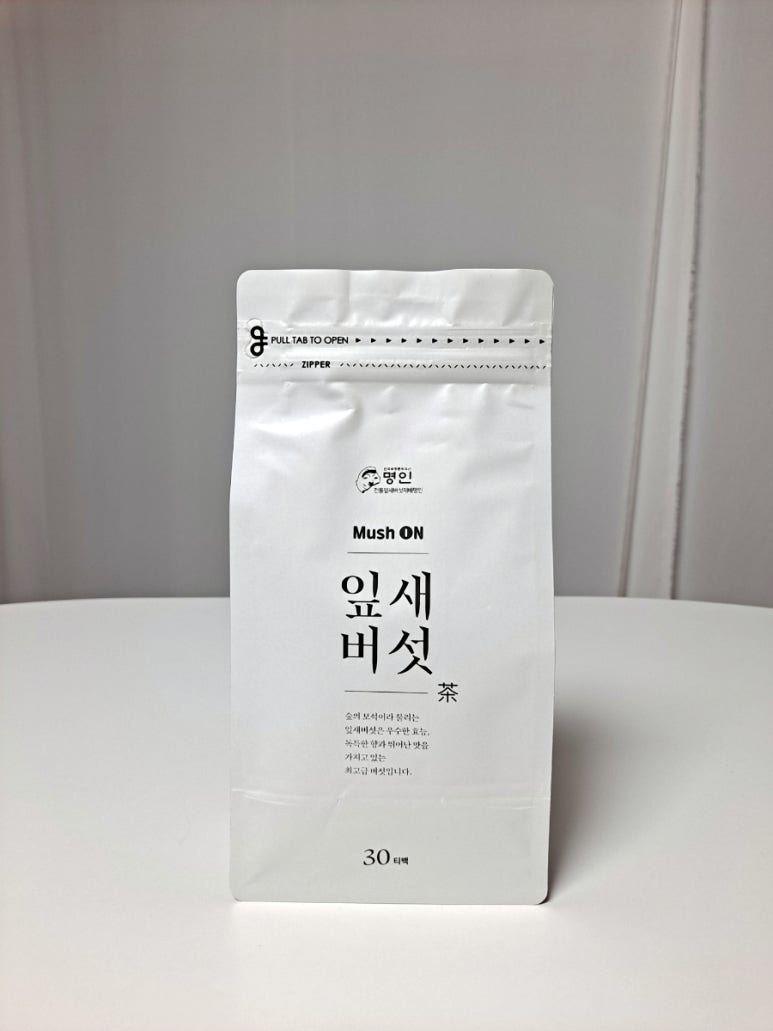 봄내다살이 이미지