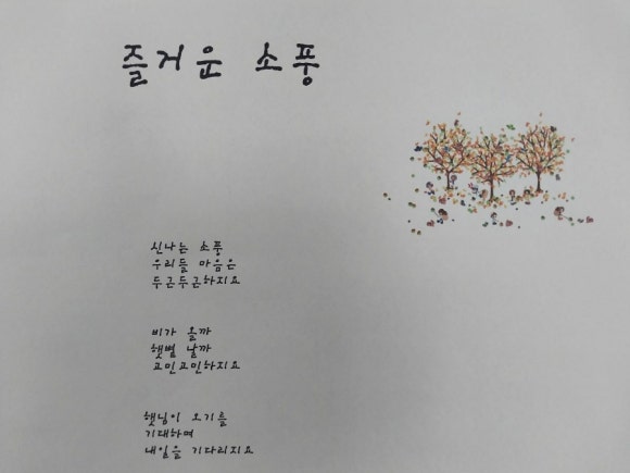 자연담어린이집 이미지