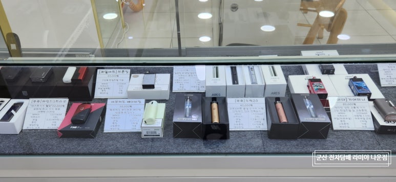 군산 전자담배 라미야 이미지