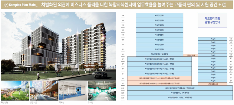 청명테크 이미지