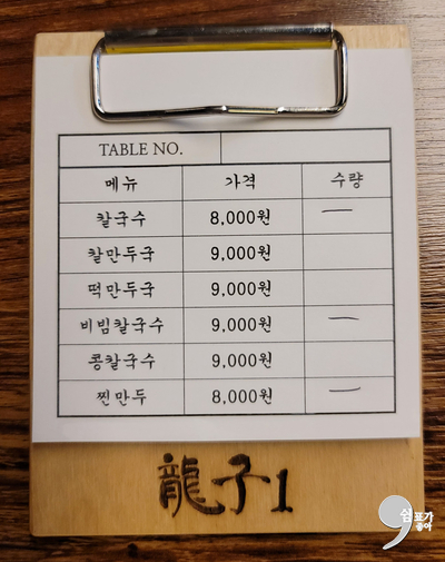 용자1 관평점 이미지