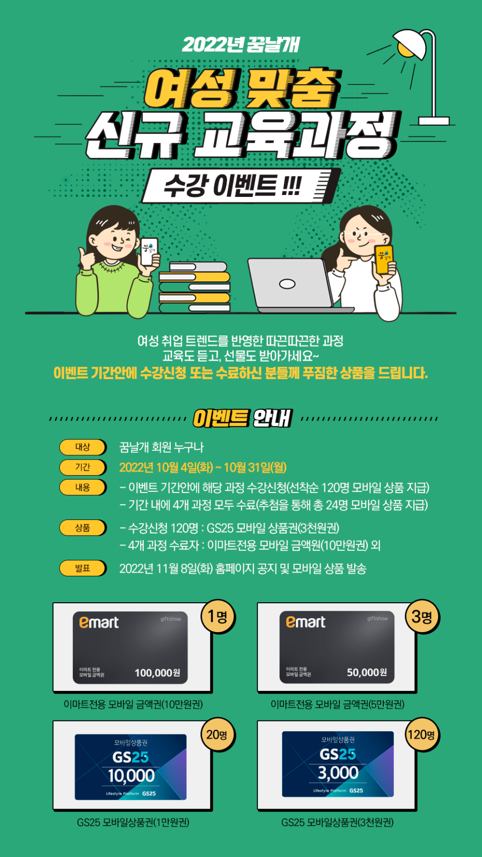 화날개 이미지