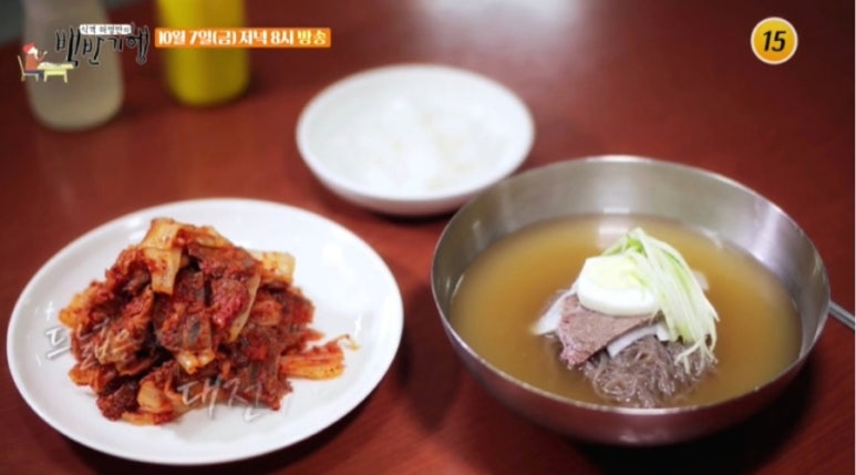 아롱냉면 이미지