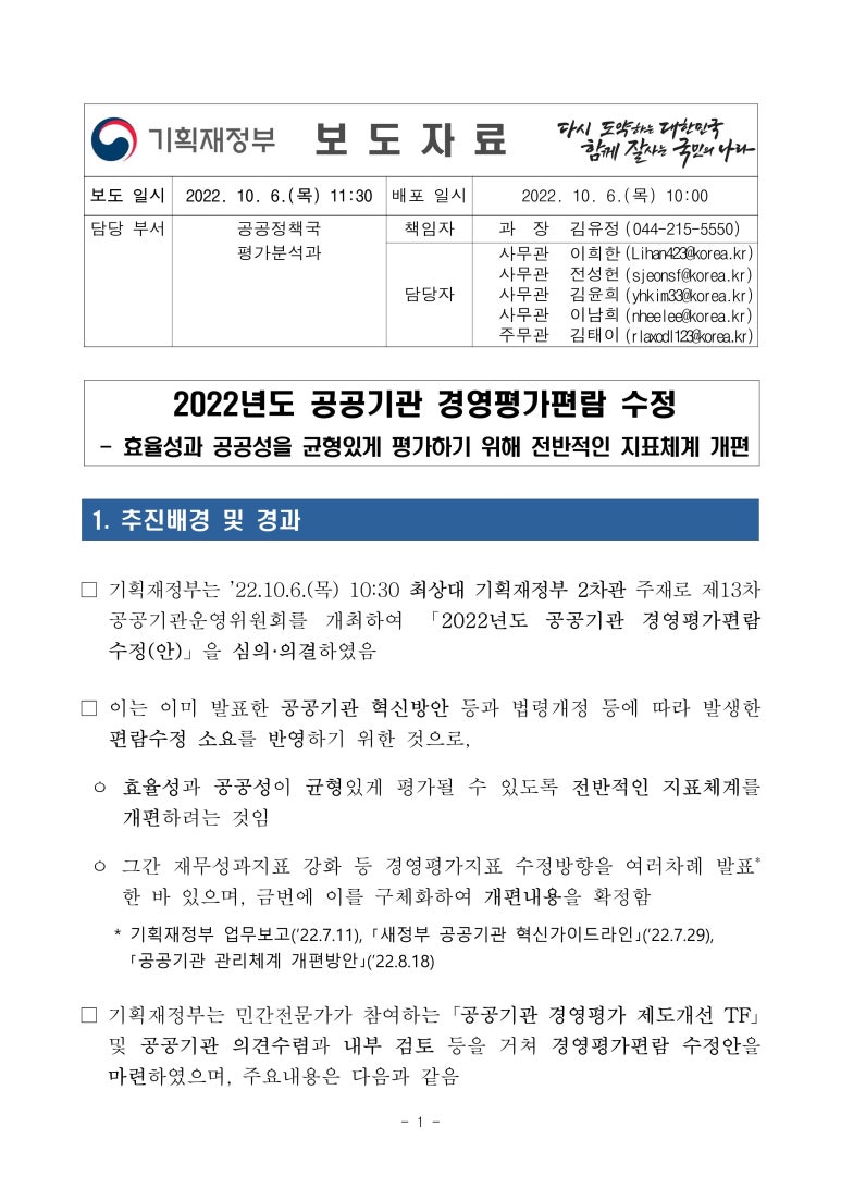 수정기획 이미지