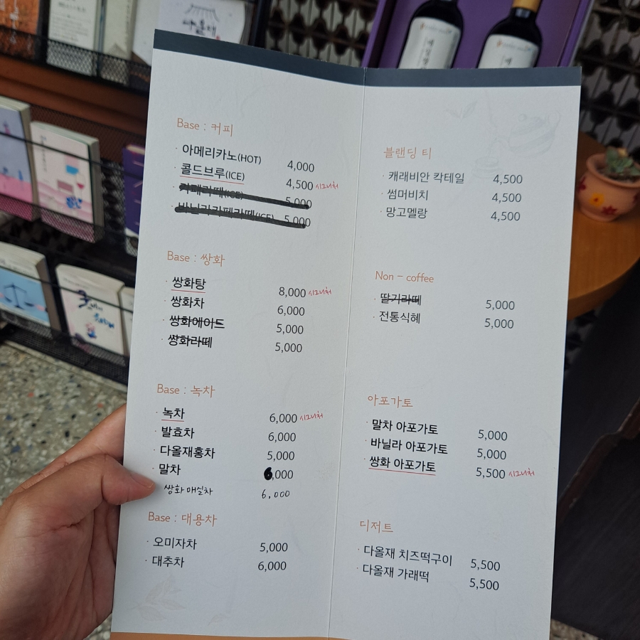다올재협동조합 이미지