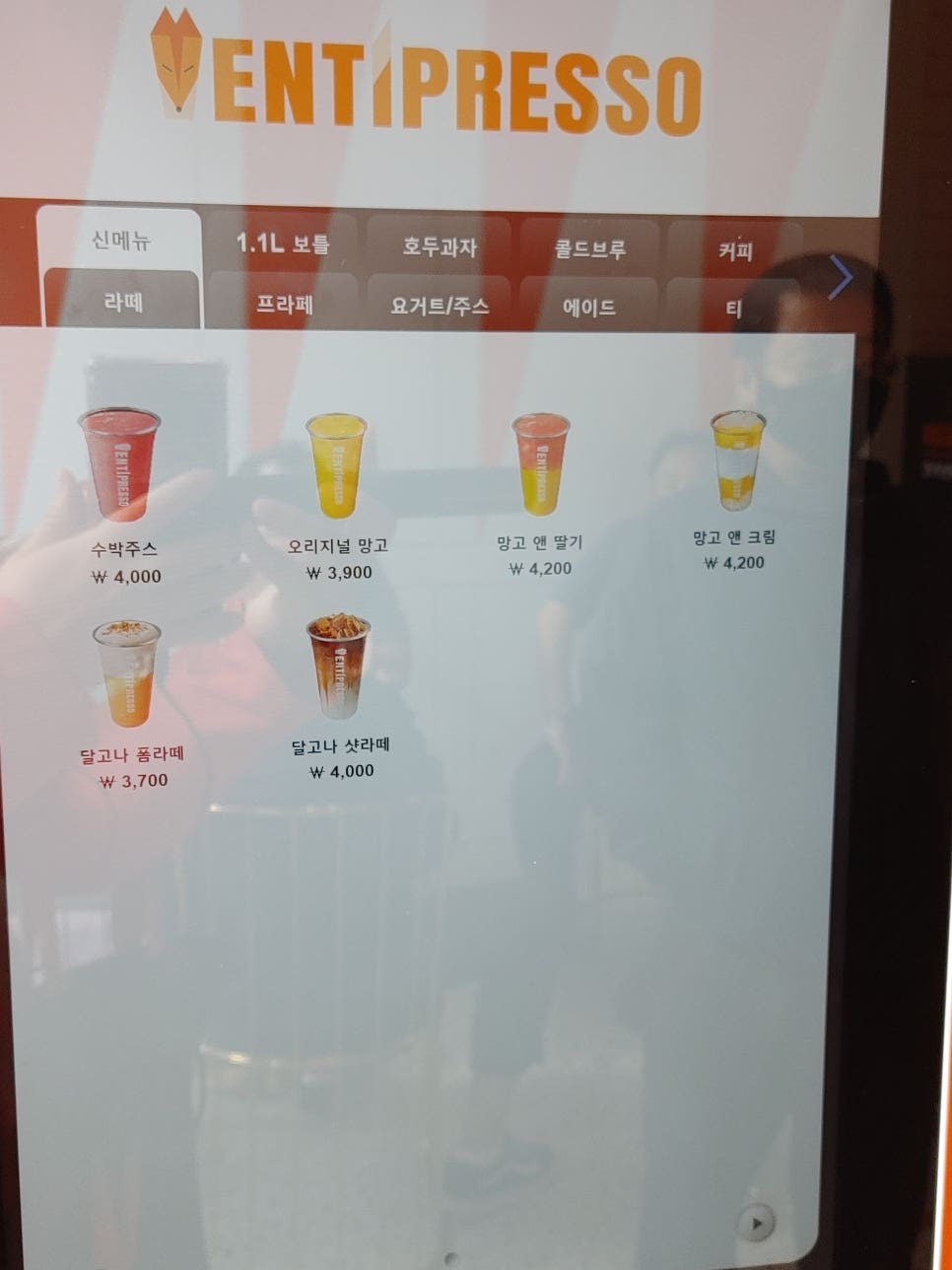벤티프레소구로대륭7차점 이미지