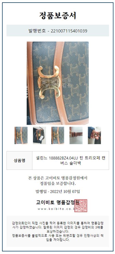 다이아COMMERCE 이미지