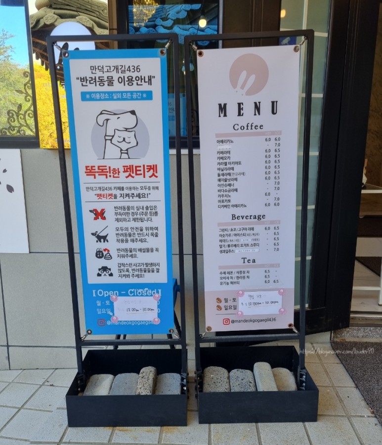 카페달토끼 이미지
