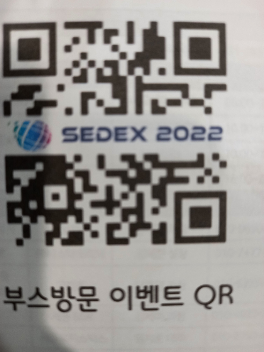 (지엘테크 이미지