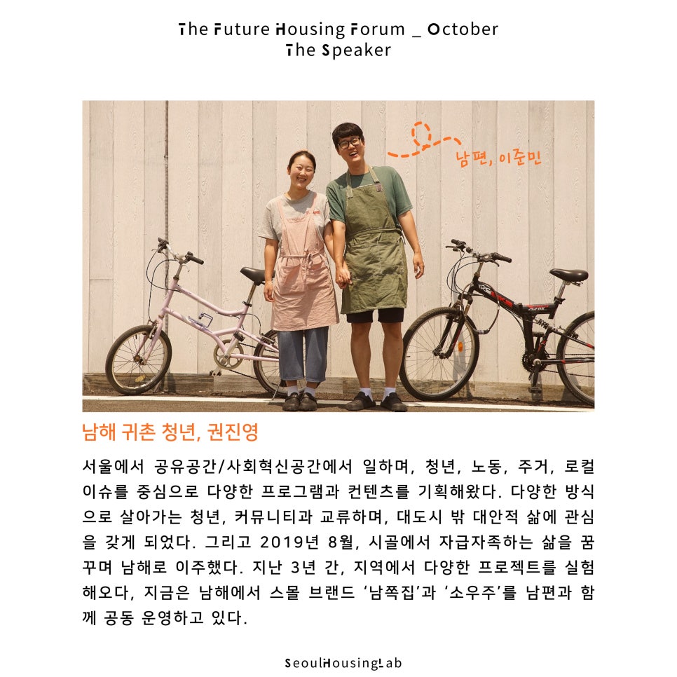 미래하우징 이미지
