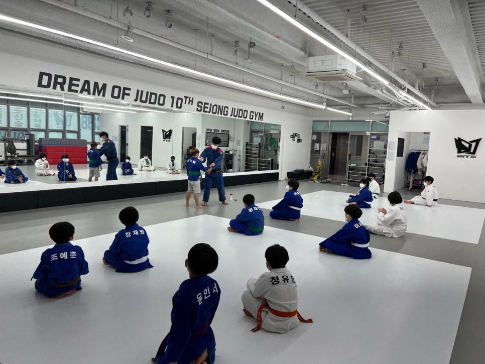 세종유도관 이미지