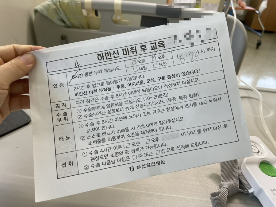 힘찬정형외과의원 이미지