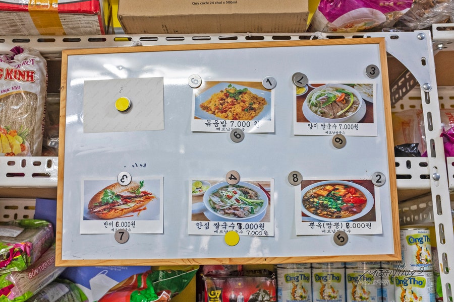 아시안베트남마트 이미지