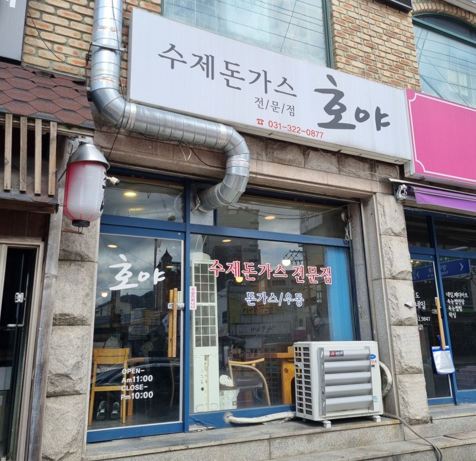 영남세탁소 이미지