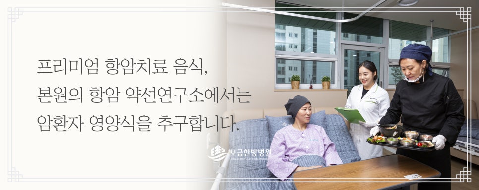 보금한방병원 이미지