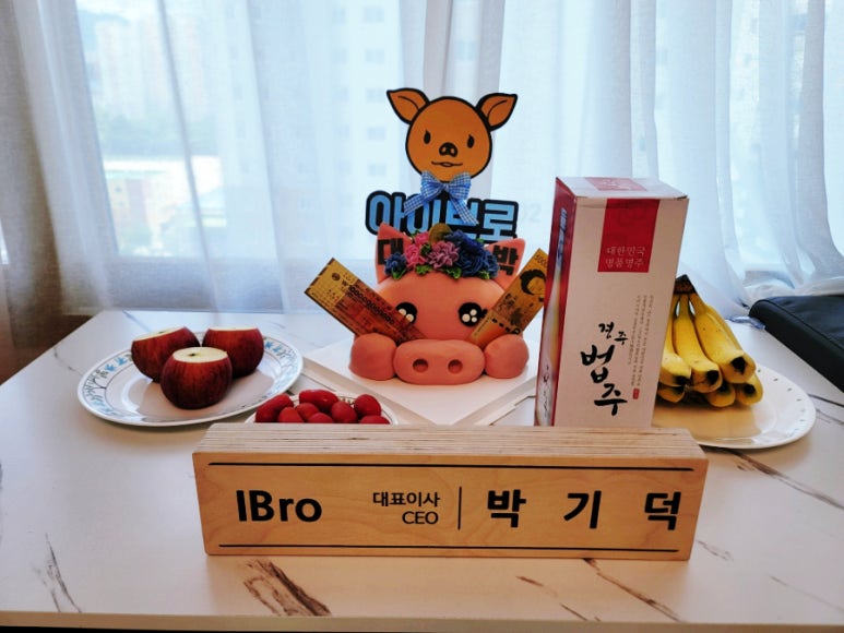 미유케이크 이미지