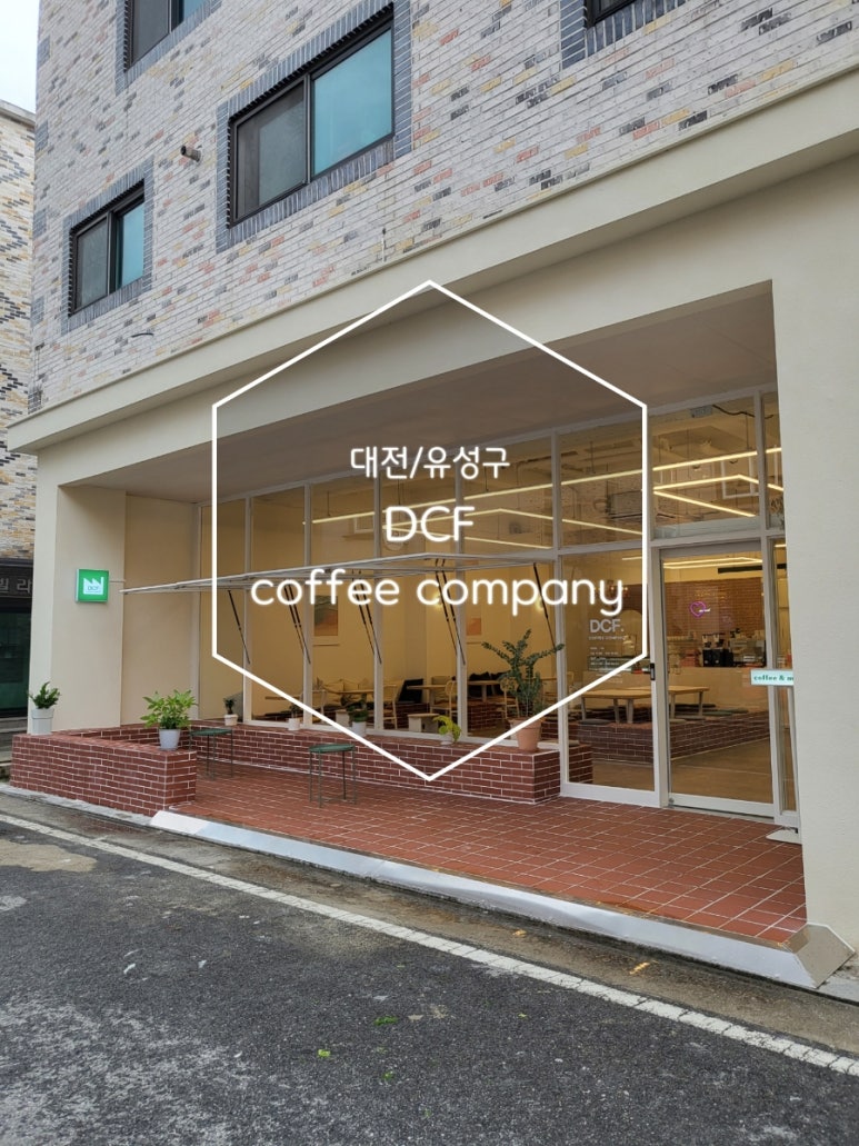 디에프씨 이미지