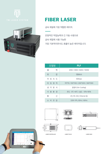제이엠마킹 이미지