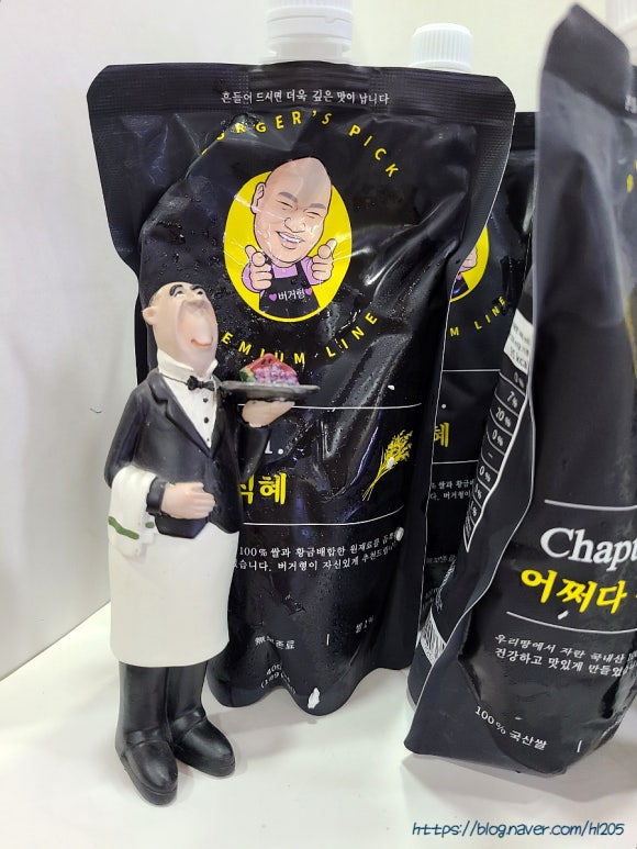 씨에이치푸드 이미지